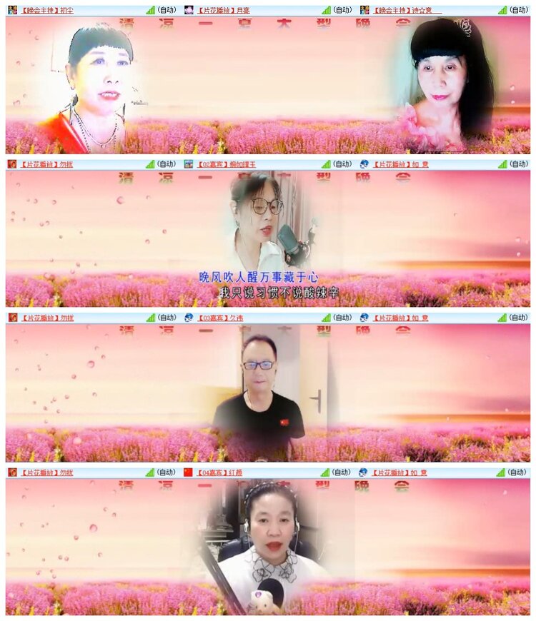 南风🎤V娱热点