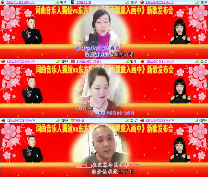 梅香🎤V娱热点