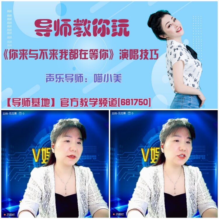 无言🎤V娱热点