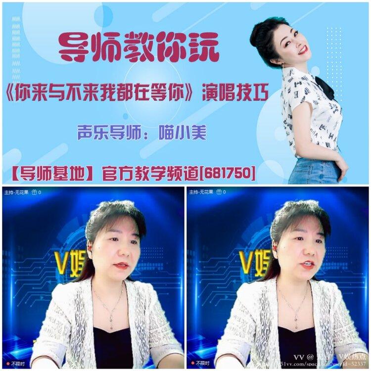 无言🎤V娱热点