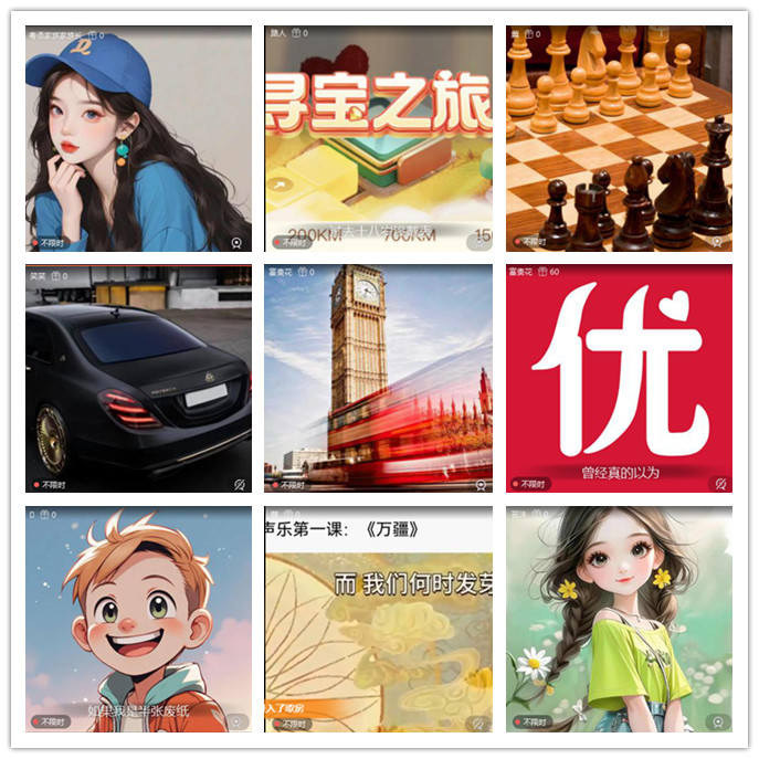 听云🎤V娱热点