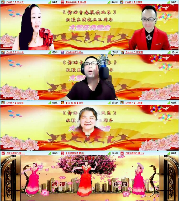 漂泊🎤V娱热点