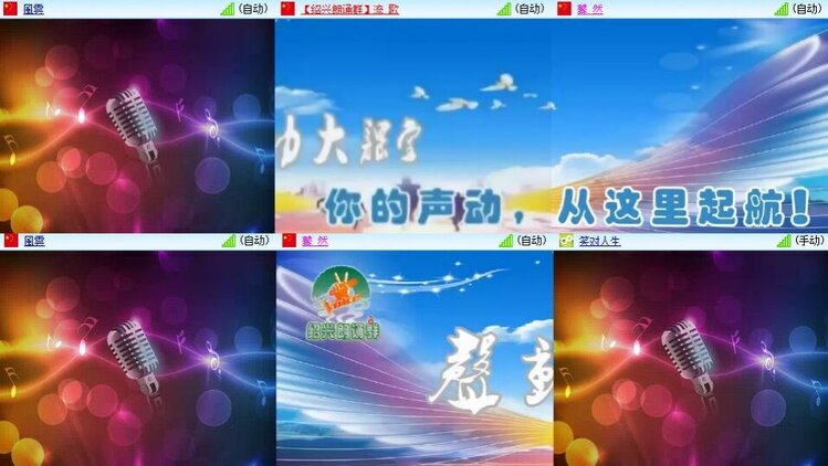 浓茶🎤V娱热点