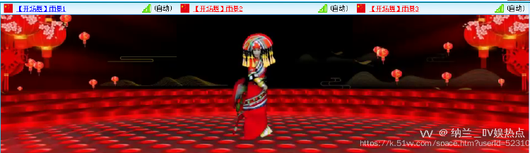 纳兰＿🎤V娱热点