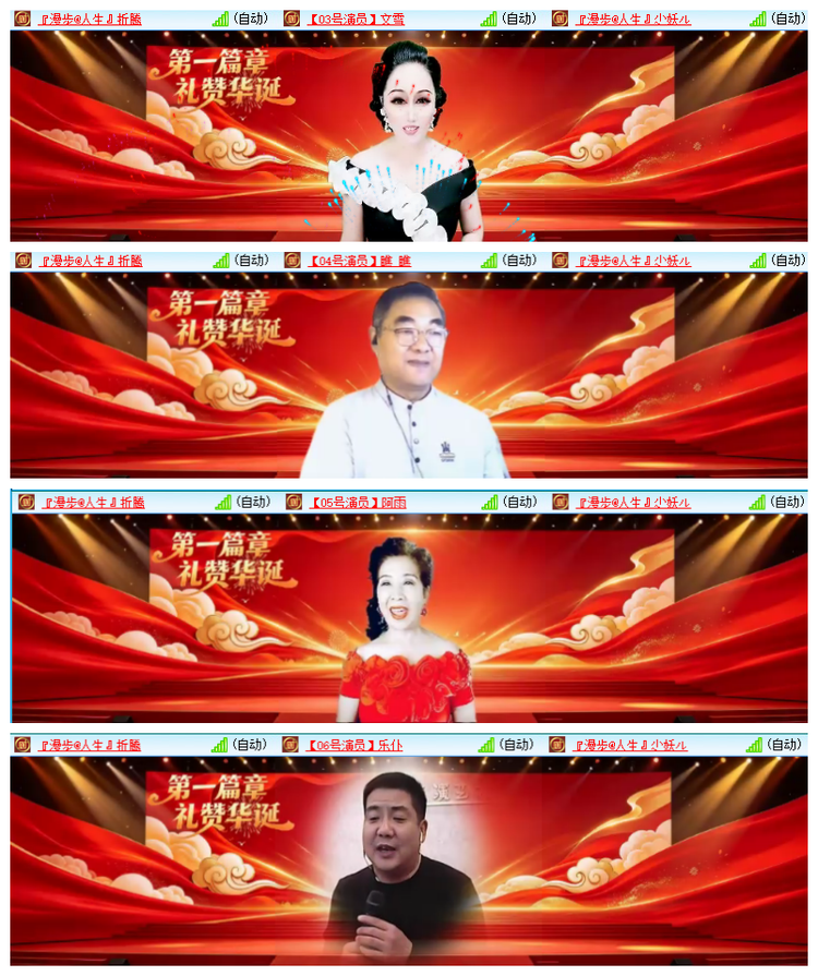 雪儿🎤V娱热点