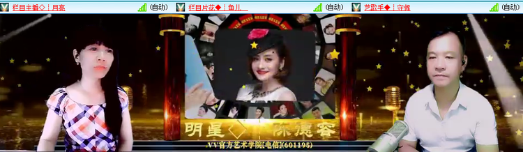 云中云🎤V娱热点