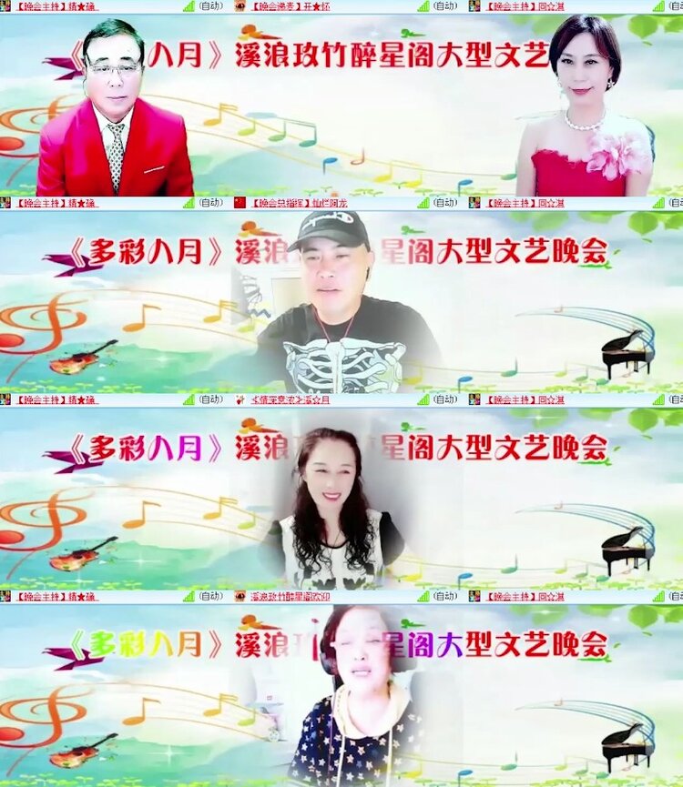 杜影🎤V娱热点