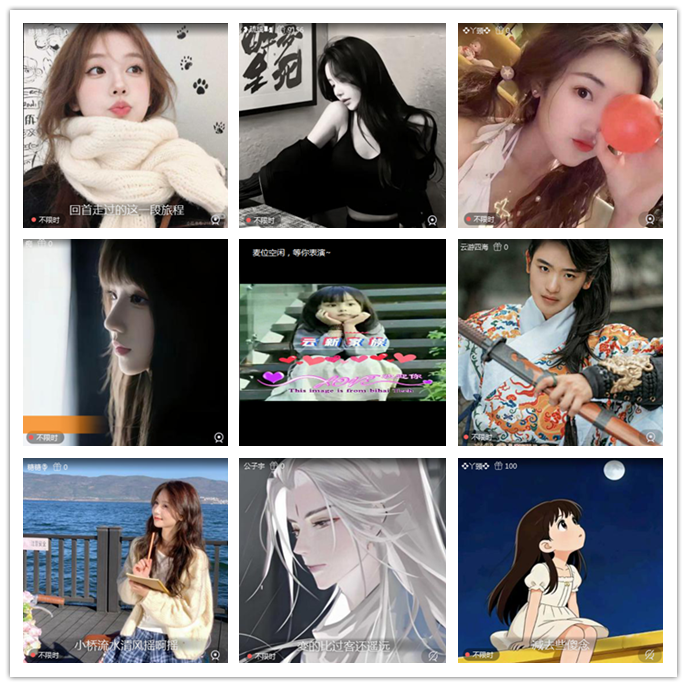 听云🎤V娱热点