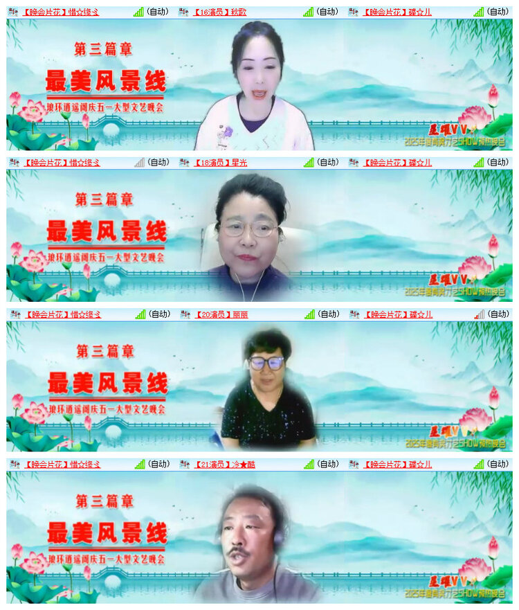 杜影🎤V娱热点