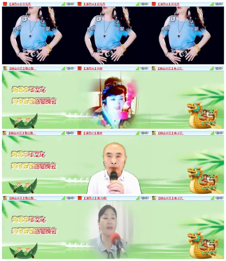 南风🎤V娱热点