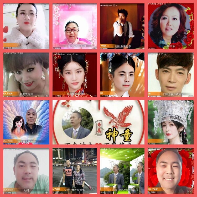 云中云🎤V娱热点