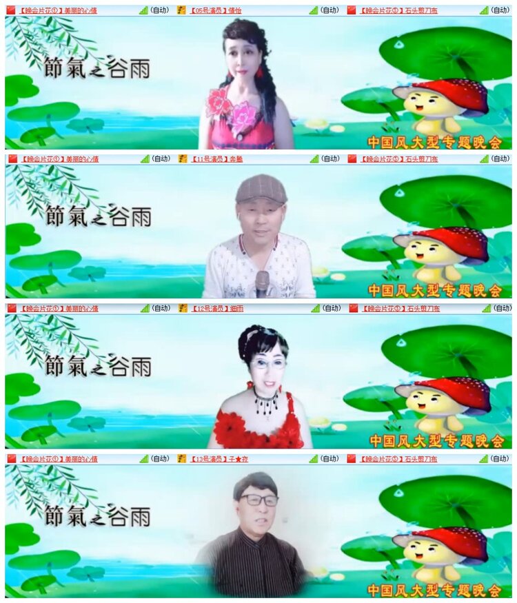 南风🎤V娱热点