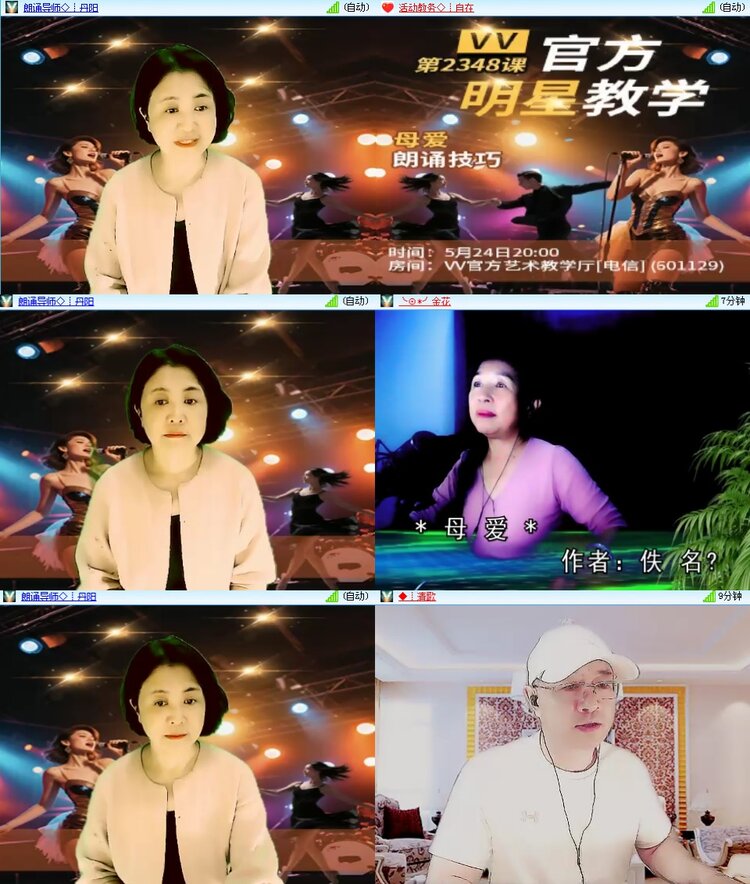 思点🎤V娱热点
