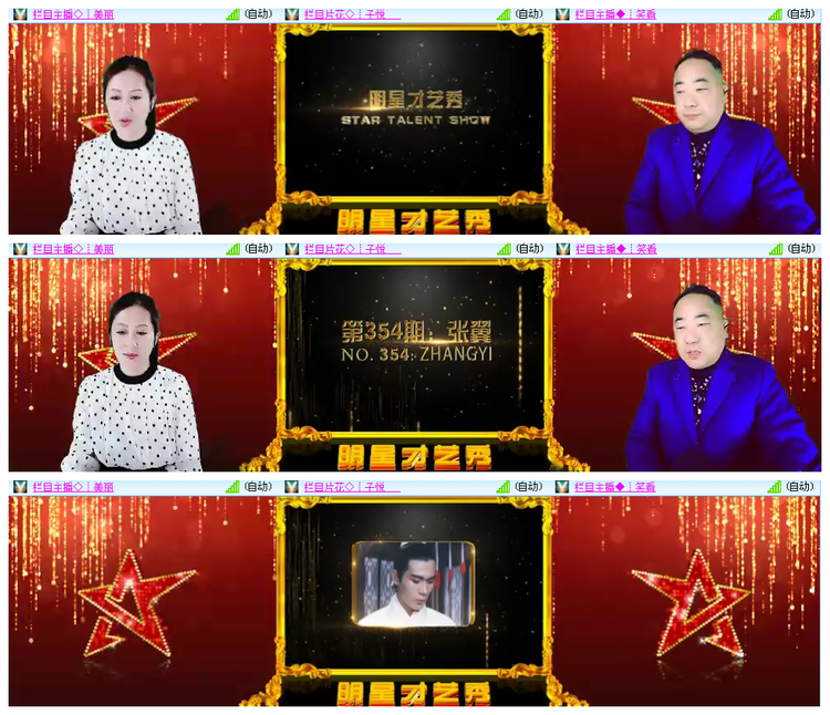 小浅🎤V娱热点