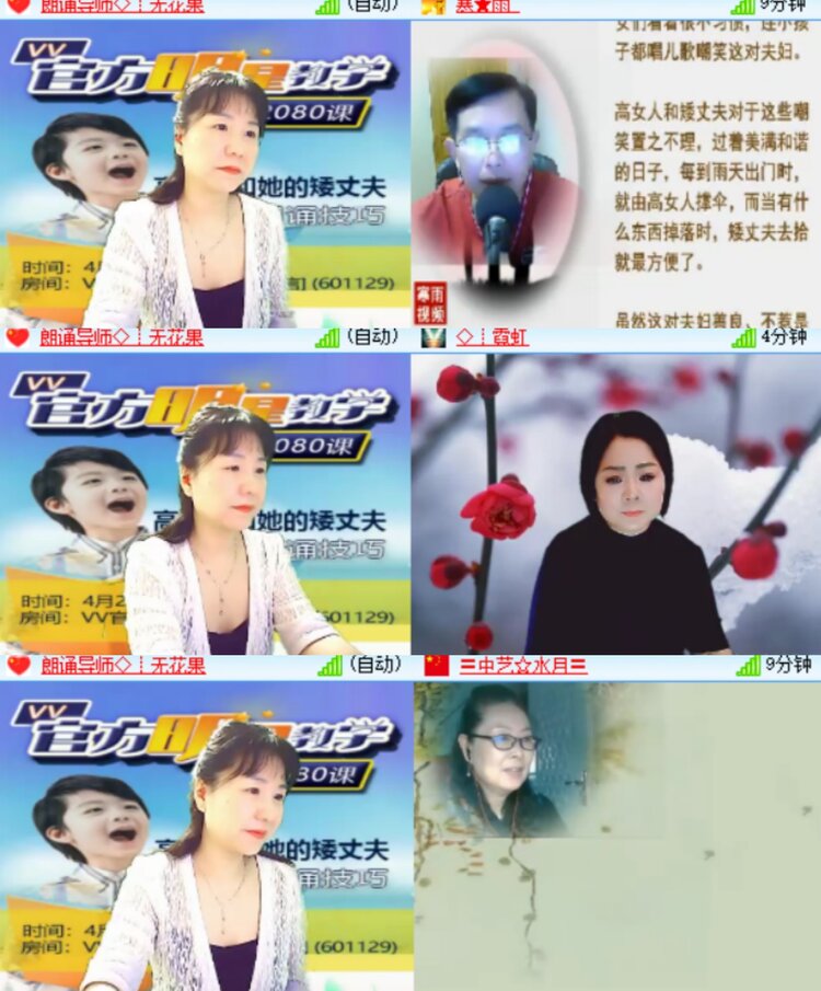 卓然🎤V娱热点