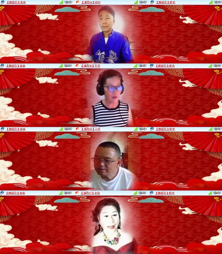 浓茶🎤V娱热点