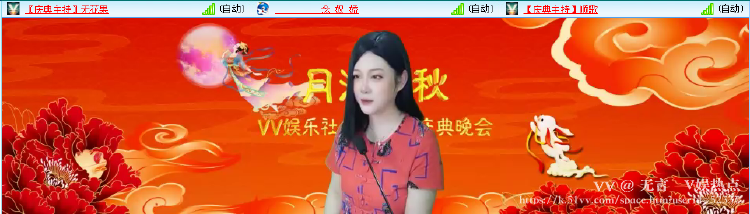 无言🎤V娱热点