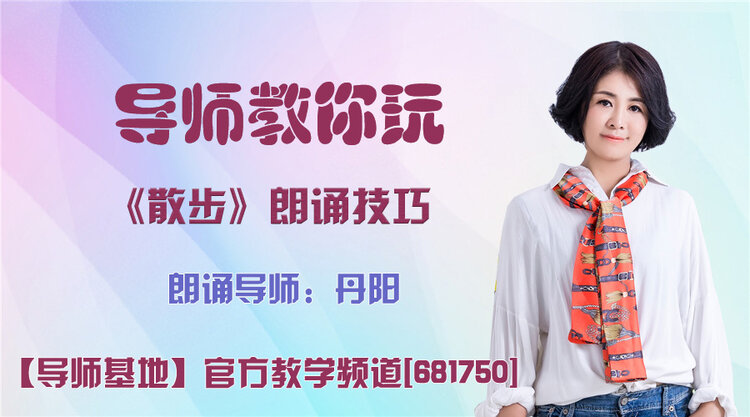 雪峰🎤V娱热点