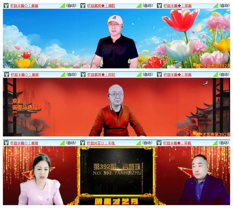 雪儿🎤V娱热点