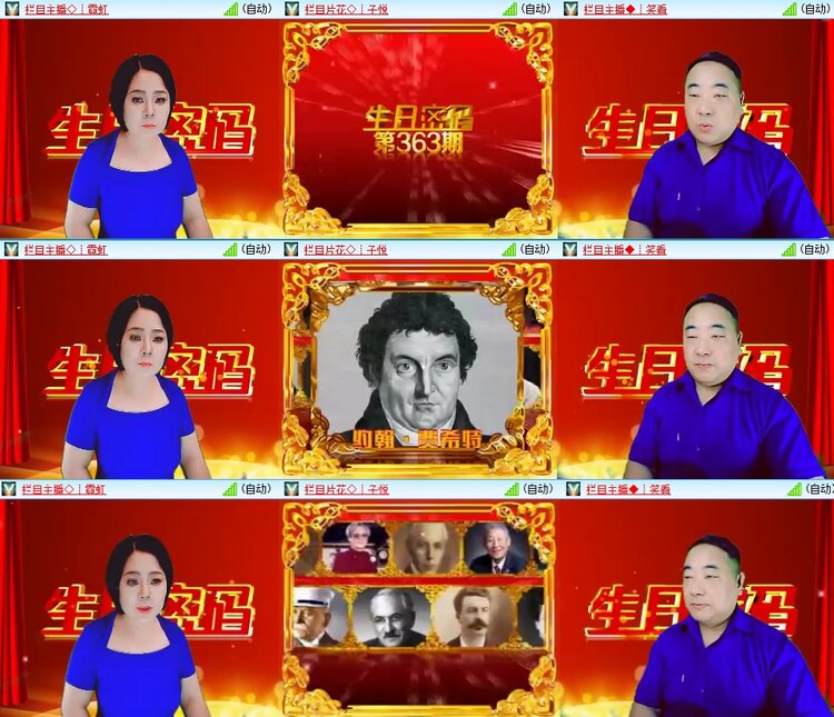 柠檬🎤V娱热点