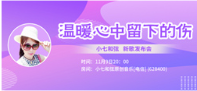 向日葵🎤V娱热点