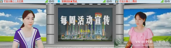 阿呆🎤V娱热点
