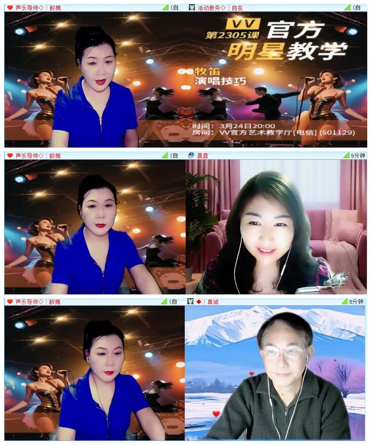 小朵🎤V娱热点