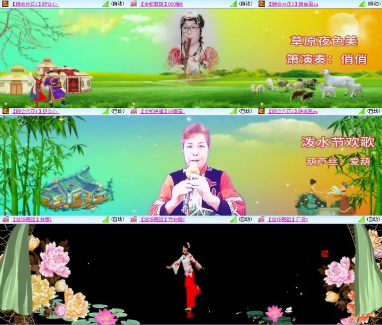 思点🎤V娱热点