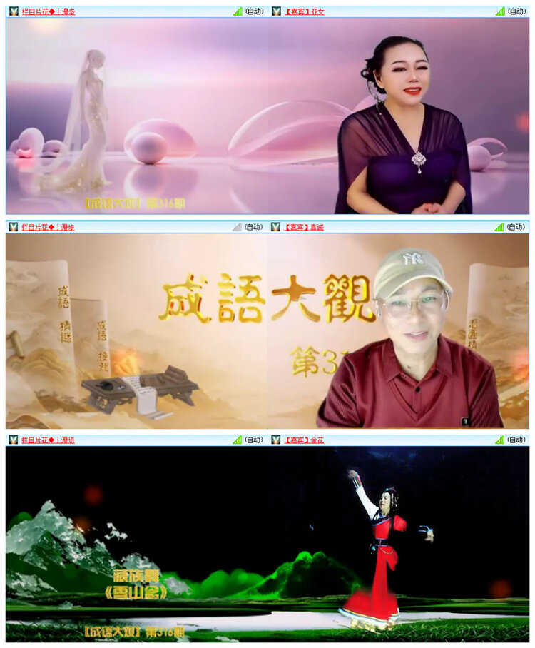 小路🎤V娱热点