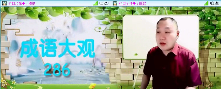 落雪🎤V娱热点