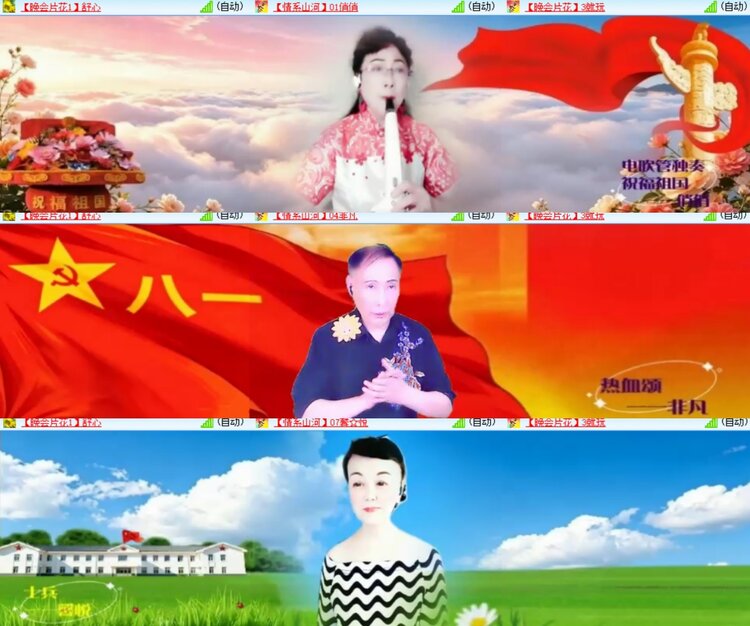 心玫🎤V娱热点