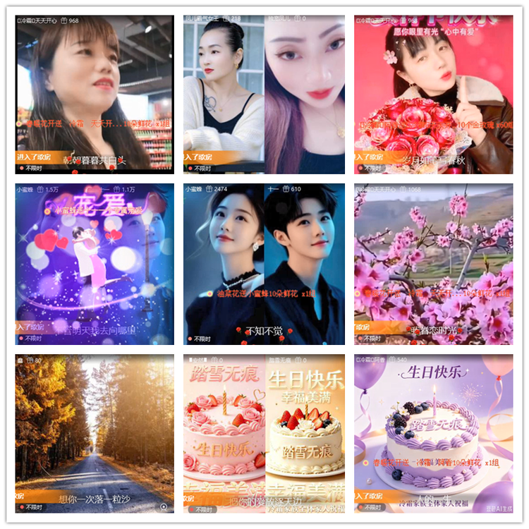 雪儿🎤V娱热点