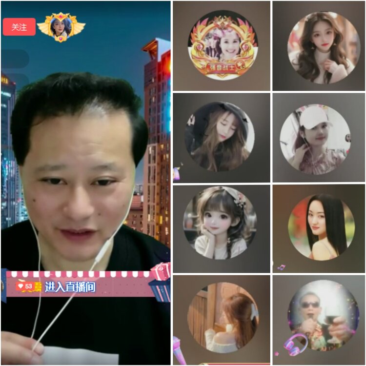 思点🎤V娱热点