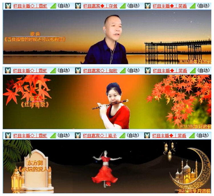 九小九324🎤V娱热点