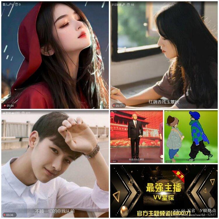 无言🎤V娱热点