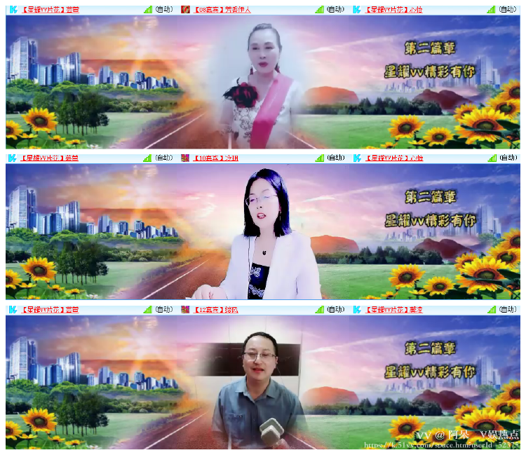 阿呆🎤V娱热点