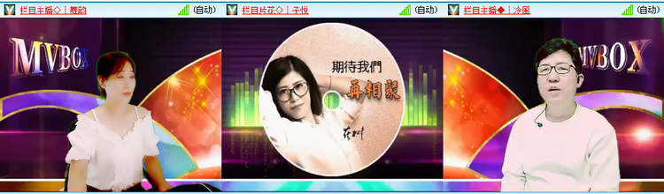 无言🎤V娱热点