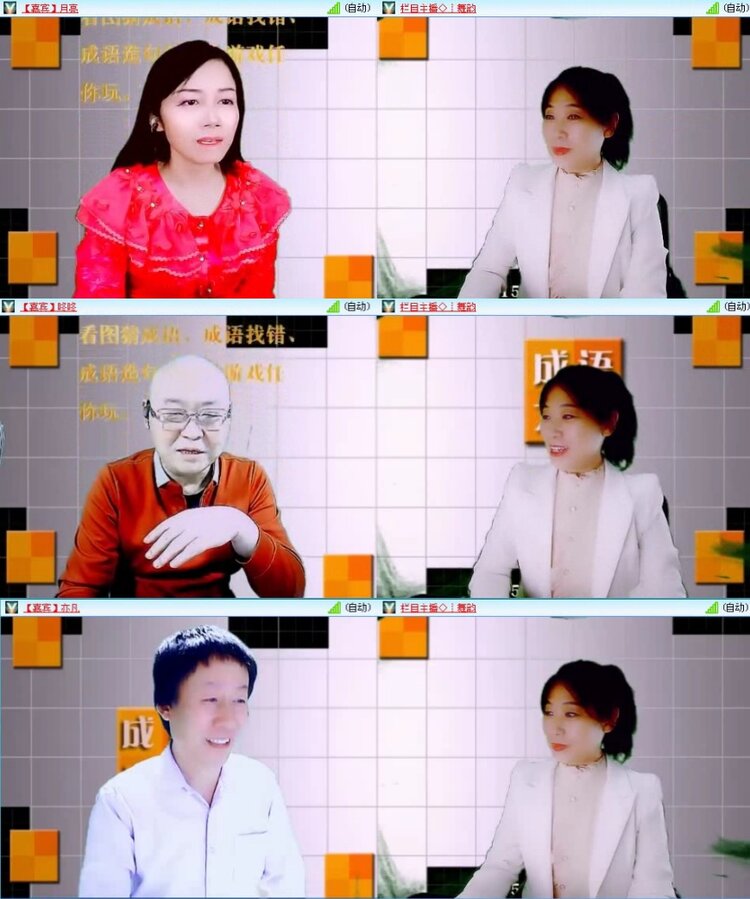 飞沙🎤V娱热点