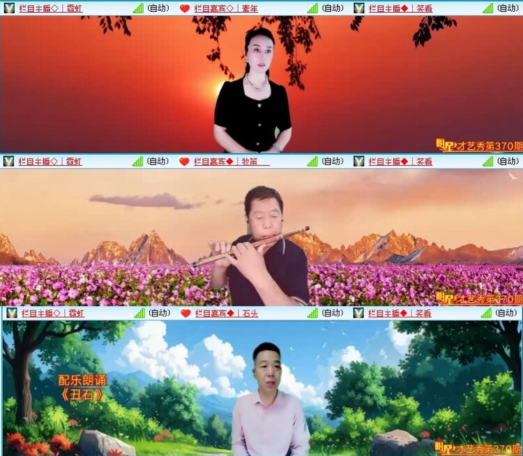 飞沙🎤V娱热点