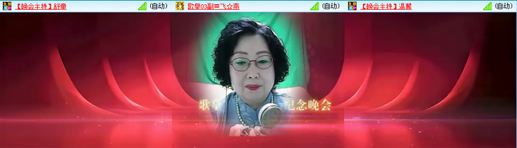 无言🎤V娱热点