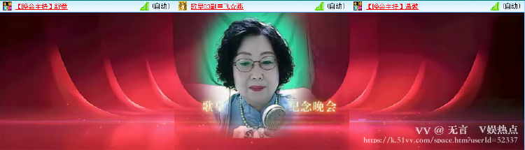 无言🎤V娱热点