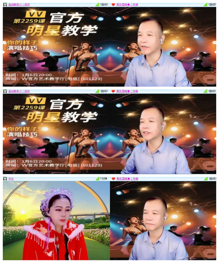 沛滢🎤V娱热点