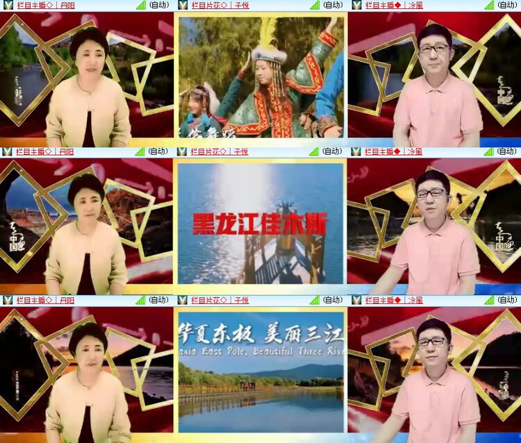 海燕🎤V娱热点