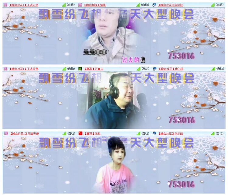 背影🎤V娱热点