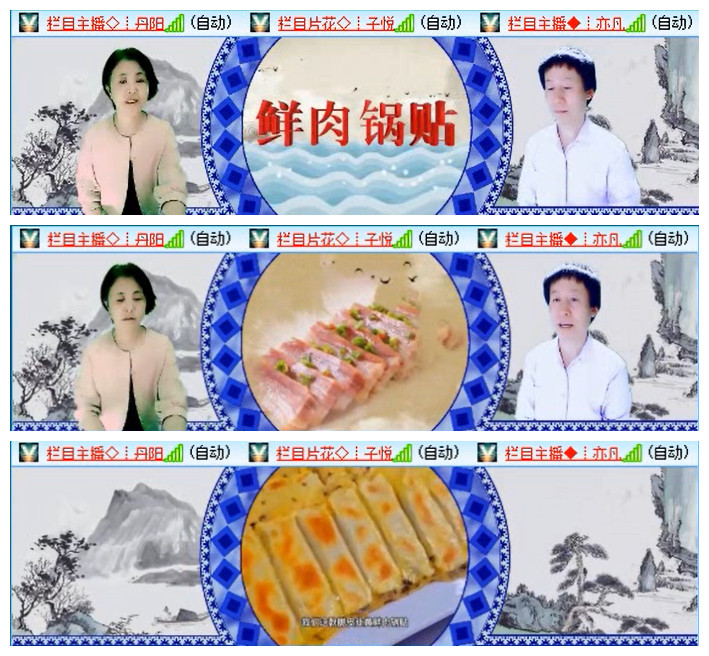 小路🎤V娱热点