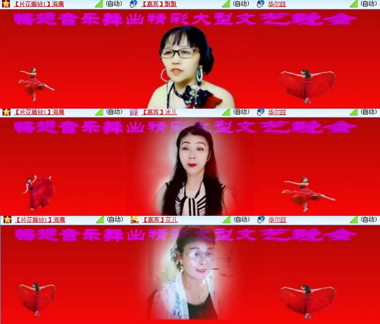 海燕🎤V娱热点