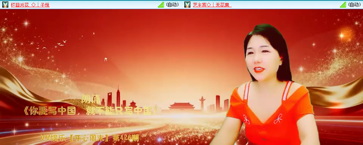无言🎤V娱热点