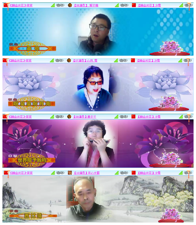 飘雪🎤V娱热点