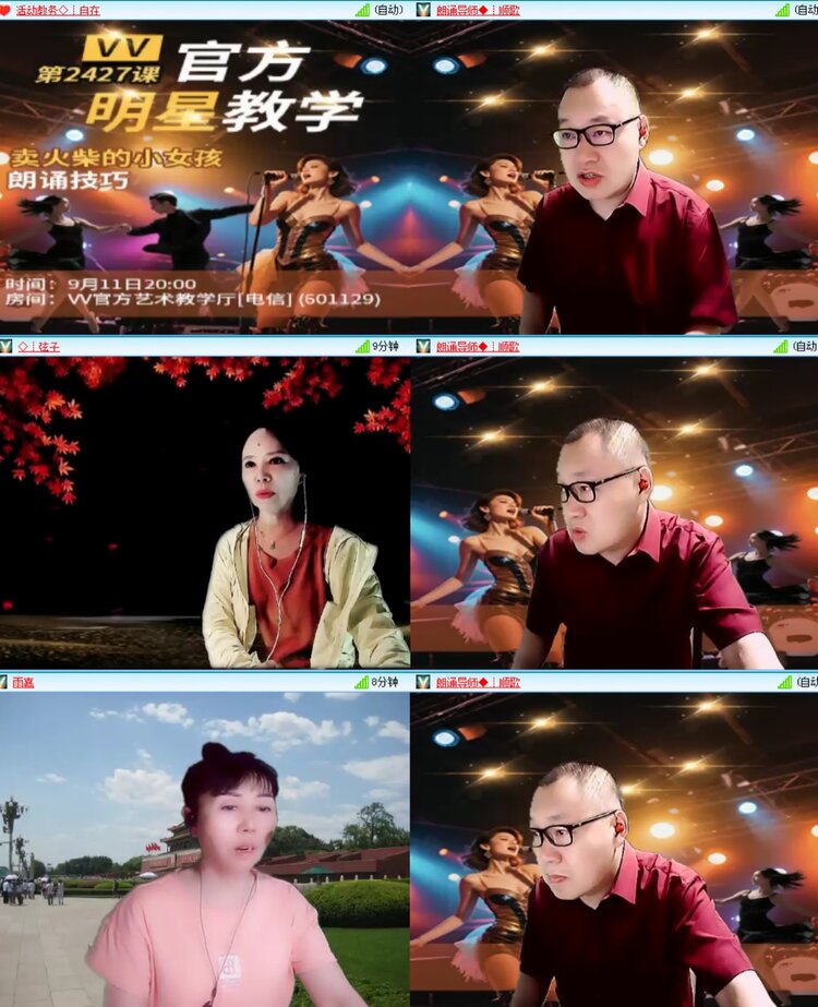 愉悦🎤V娱热点