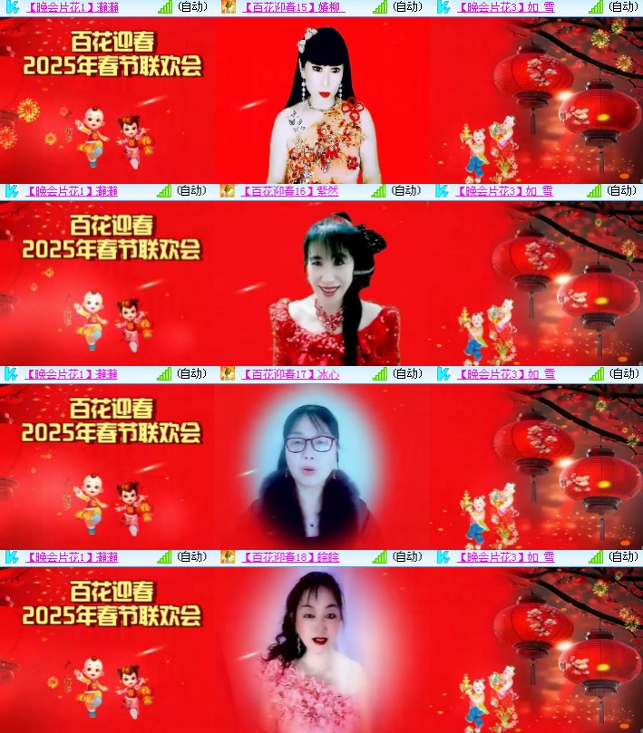 海燕🎤V娱热点